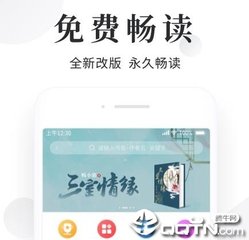 斗球app